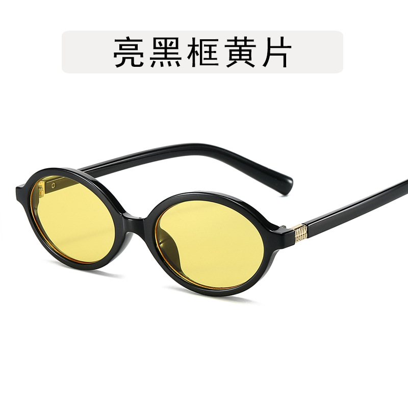 Glossy black, black and yellow