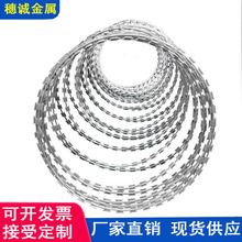 不锈钢刺丝滚笼网刀片刺网监狱机场围墙热镀锌钢丝刺绳防爬刺铁丝