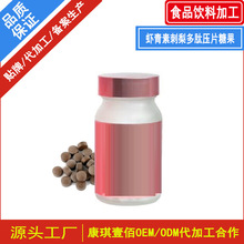 OEM�r���ش�����ĉ�Ƭ�ǹ� ������~���ҾSC���沣���ቺƬ�ǹ�