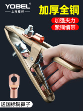 電焊機地線夾全銅接地夾氬弧焊機搭鐵線夾子電焊鉗焊把鉗焊把線夾