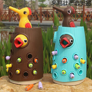 Woodpecker Insect Catching Toy Magnetic Puzzle - Year Old Baby Male and Female Kidsren Kidsren's Intellectual Development Bird Toy Explosion 1