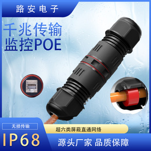 �����ˮ�W�����ӳ�����f�׾W�jֱͨIP68��ˮ�ȼ��W�j���L�����^