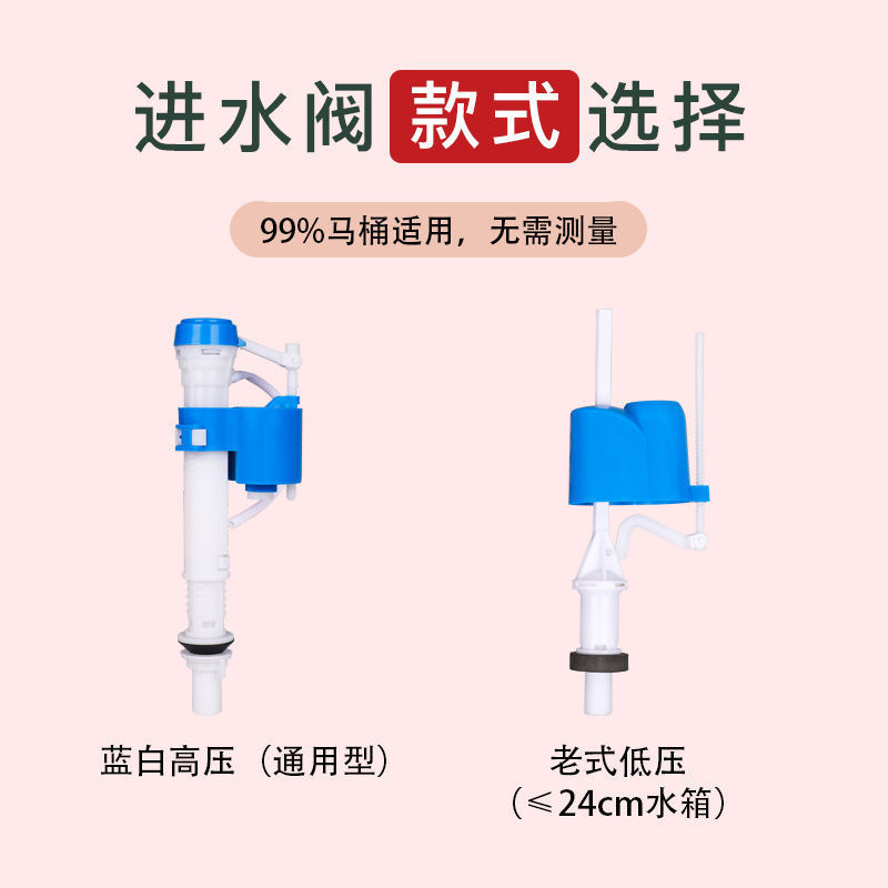 Toilet tank accessories, universal drain valve, water inlet valve, old-fashioned toilet seat button, toilet water supply device, water outlet complete set Specification drawing