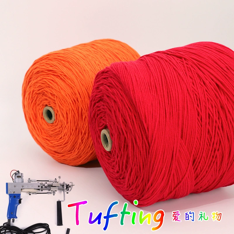 [tufting毛线批发簇绒枪手工diy地毯割绒枪戳戳绣8股牛奶棉情人X20]