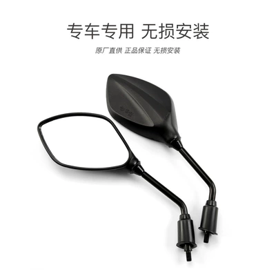 Rearview Mirror Suitable for | Motorcycle rearview mirror