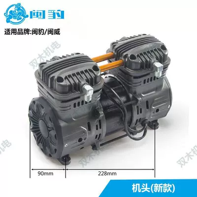 Hava kompressorları – Air Compressor 1680W Pure Copper - minbao-minwei-1680w-motor-head
