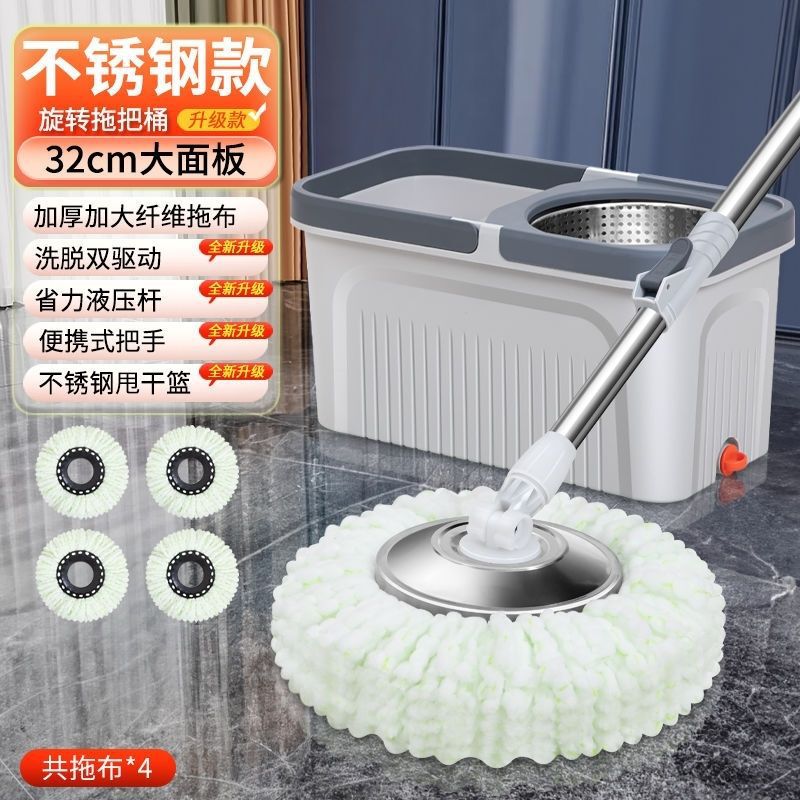 手を洗ってモップを使わないで、家で床の神器を引きずって自動的に脱水してモップを回転させます。|undefined