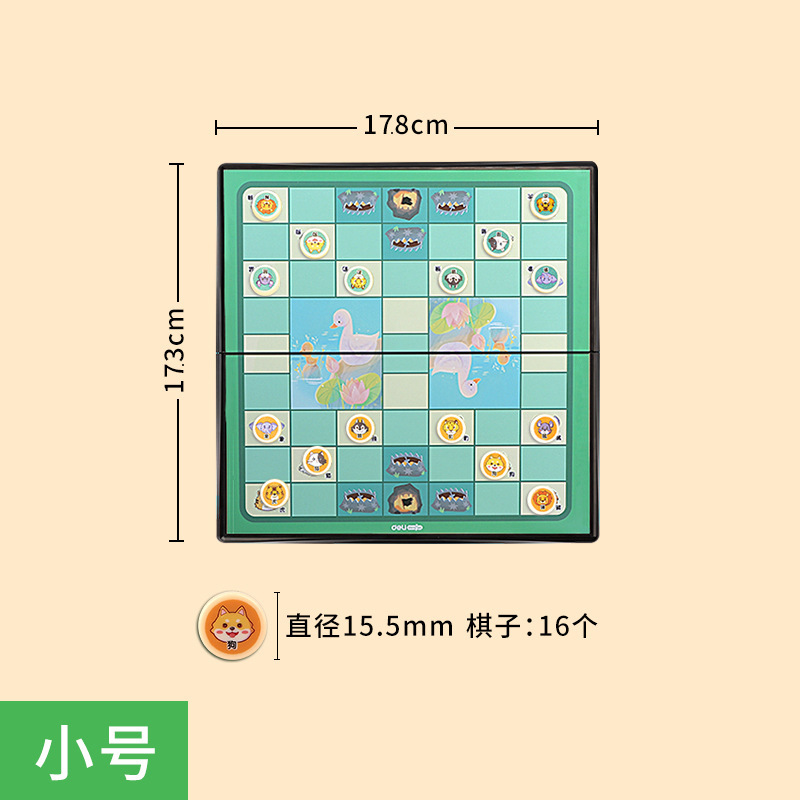 Small "Jungle" game, foldable chess