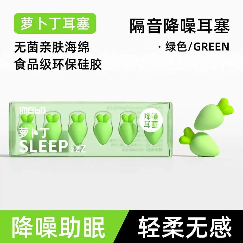 ナットウジン ノイズリダクション耳栓 睡眠専用 超防音 いびきノイズリダクション アーティファクト アンチノイズ ノイズリダクション 寮ミュート|undefined
