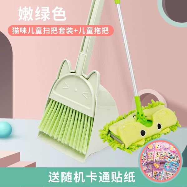 Children's broom, handle, set, retroreflective green mop