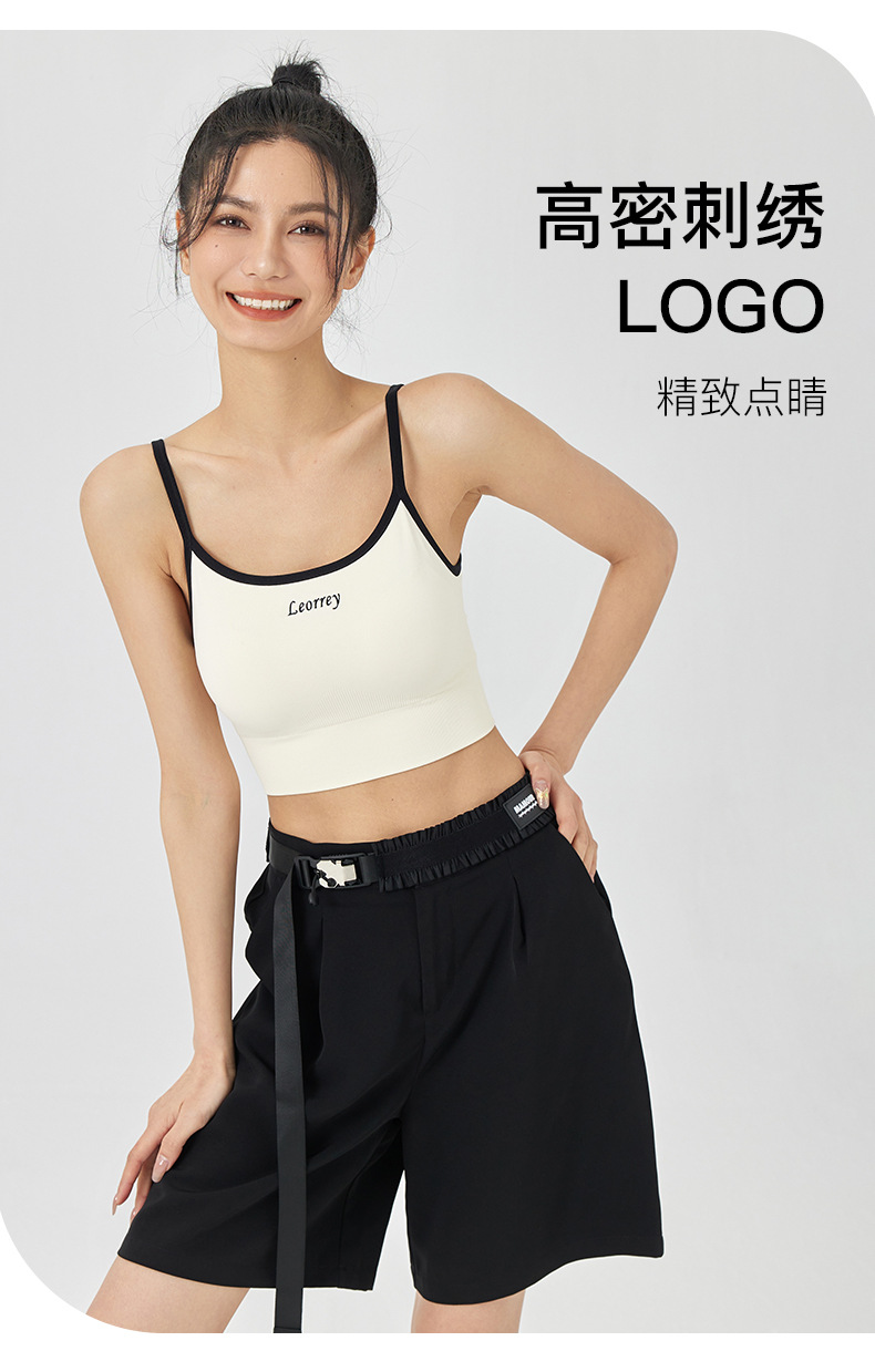 Khaki Tank Top