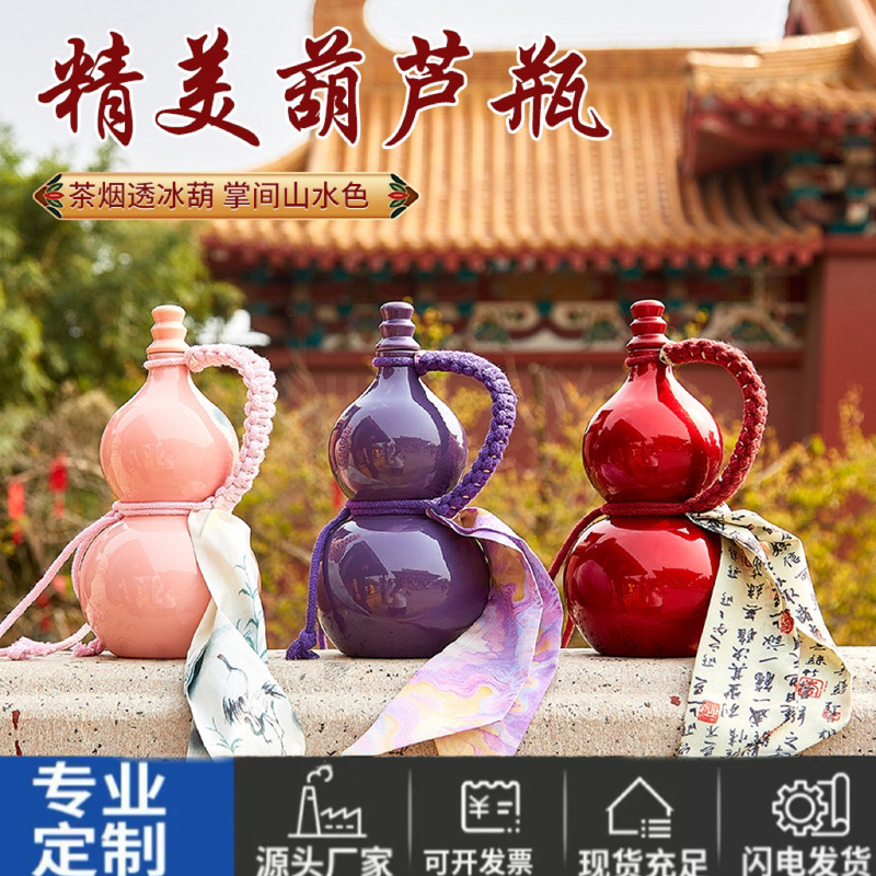 in stock Sealed Imitation Porcelain Glass Gourd Bottle New Chinese Style Tea Drinking Milk Tea Bottle 0.50kg Pack Liquor Bottle Outdoor Kettle