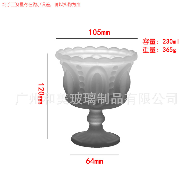 法式浪漫复古浮雕香槟杯高颜值中古微醺酒杯红酒高脚皇冠玻璃杯子|undefined