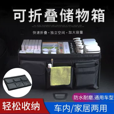 Box, Car Trunk Storage: Car storage bag/box