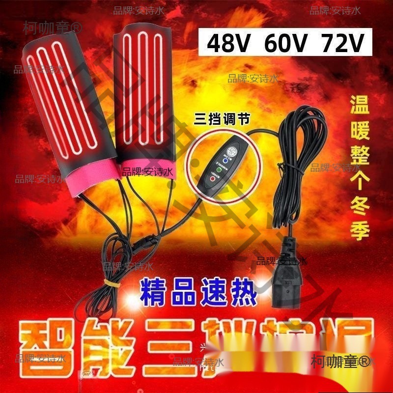 冬季摩托车电动车加热手把套电热把套发热12486072保暖把手麦太保