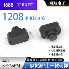 ���Ͳ�_�P12*8�L���_ ��ɫһ�_һ�P���i�_�P LED�������Ͳ�_�P