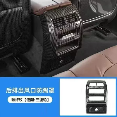 Other Automotive Interior Supplies – car interior supplies - 19-25-x5-low-profile-imported-3-knobs-rear-air-outletcarbon-brazing-pattern