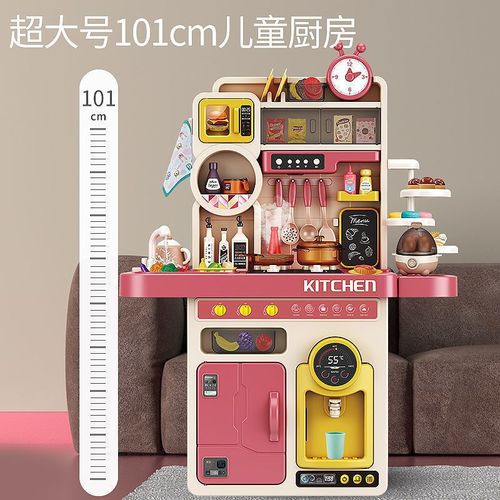 Children's play house girl toy spray kitchen baby birthday cooking kitchen utensils for boys
