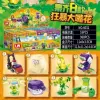 LW6032 Plant Zombie Building