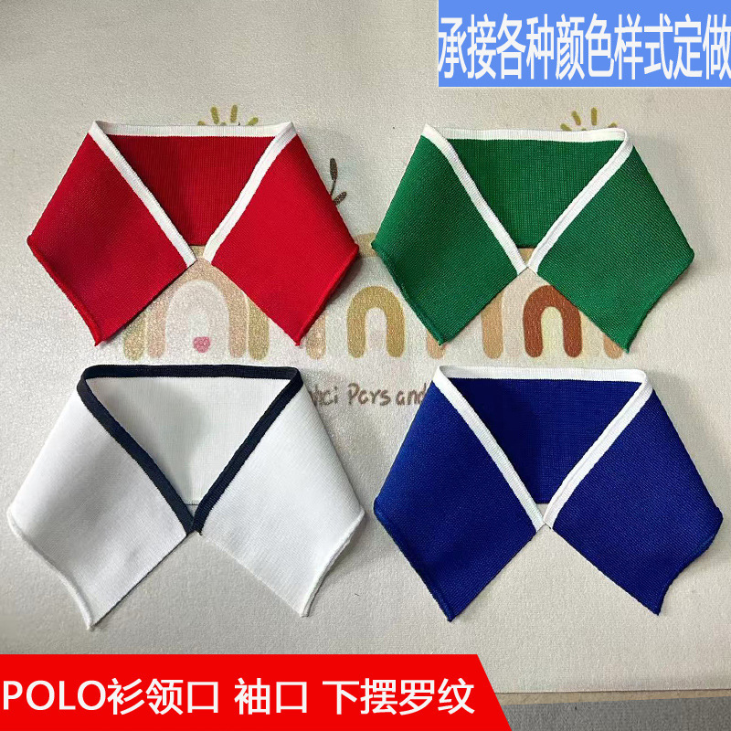 School uniform collar ribbing, POLO shirt ribbed cuffs and hem, T-shirt collar ribbed fabric, manufacturer processes collar jacquard