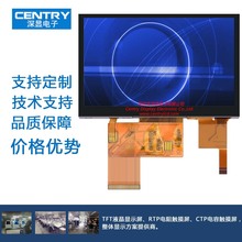 厂家批售4.3寸液晶显示屏驱动IC HX8257A工业 电子设备彩色显示器