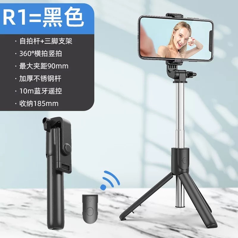 私型携帯電話自撮り棒ミニ線制御typec安卓伸縮携帯折り畳み自撮り神器プレゼントロゴ|undefined