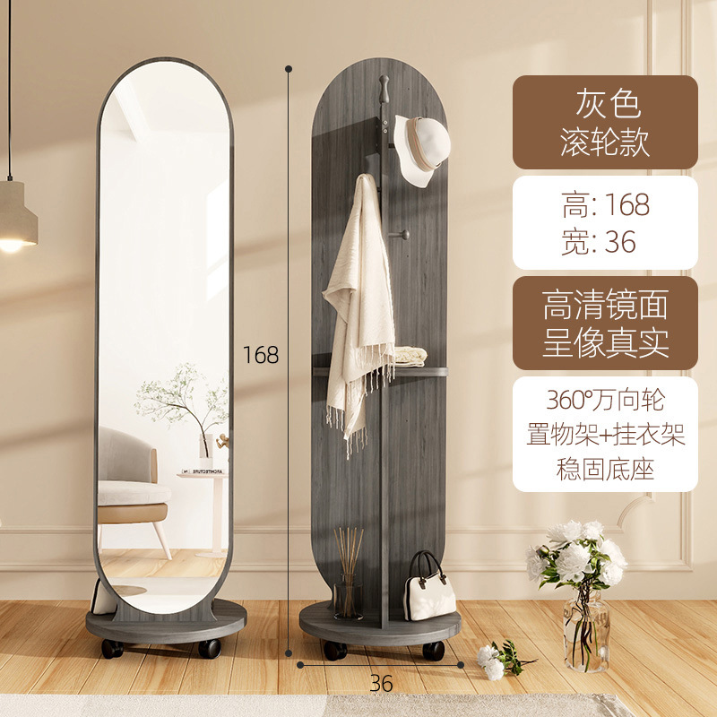 Espejo giratorio para vestir, perchero, espejo integrado, espejo de pie de cuerpo entero, perchero, estante de almacenamiento vertical con espejo de gran ajuste