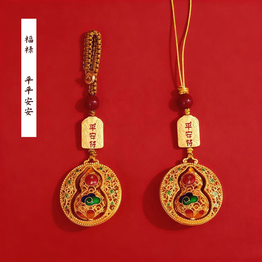 Couple Style Creative Sand Gold Peace Charm Gourd Mobile Phone Chain Keychain Car Key Pendant National Trend High-End Pendant