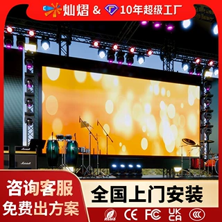 屏幕led显示屏全彩广告显示屏p3.91租赁屏户外电子广告大屏幕