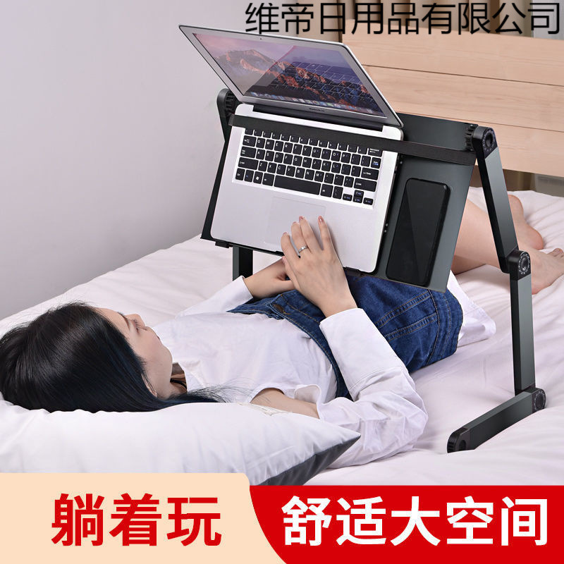 Laptop Desk for Bed, Small Table for Dormitory, Foldable Lazy Aluminum Alloy Cooling Stand for Lying down and Playing