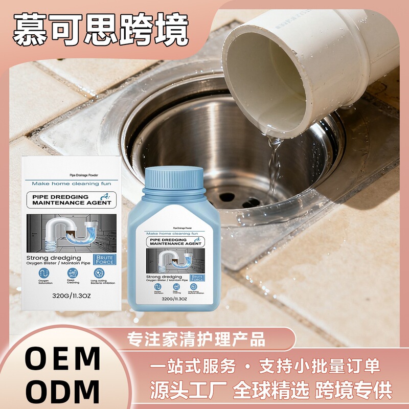 Pipe Cleaner for Kitchen Grease, Bathroom Hair Blockages, and Odor Removal; Household Cleaning Agent Pipe Cleaner for Kitchen Grease, Bathroom Hair Blockages, and Odor Removal; Household Cleaning Agent