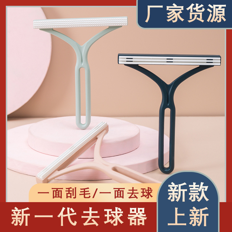 Manual Lint Remover for Clothes, Pet Hair Remover, Clothing Shaver, Cat Trimmer, Lint Brush