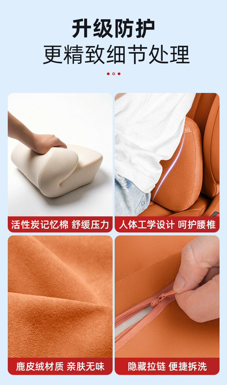 Suitable for the Same Model as the Wenjie M8, the Lumbar Support Memory Foam Provides Soothing and Waist-Protecting Ergonomic Design for Long Periods of Sitting Without Fatigue