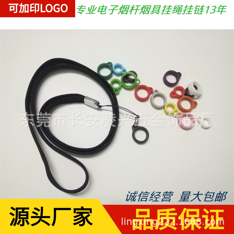 厂家直销工牌挂带绳手机挂绳热转印移动电源挂绳电子烟杆挂绳