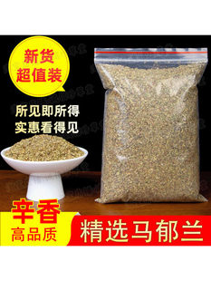 �R���m�� ��ţ�� ī���m�~����R�����m�����ַ�marjoram