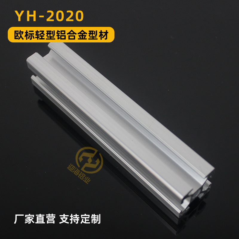 Euro 2020 aluminio aluminio aleación de aluminio puertas y ventanas de óxido negro / plateado marco de línea de ensamblaje