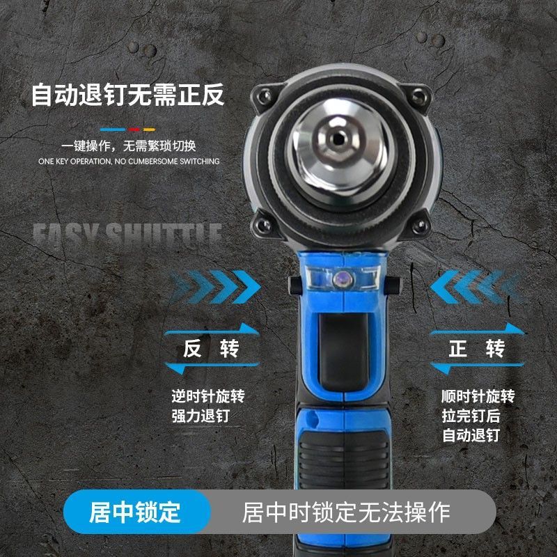 全自動電動リベットガンリチウム電池芯抜きリベットガン|undefined