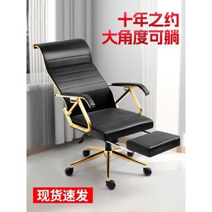 Computer Chair, Reclining Ergonomic Chair, Home Office Chair, Comfortable Sedentary Student Lunch Break, Adjustable Gaming Chair