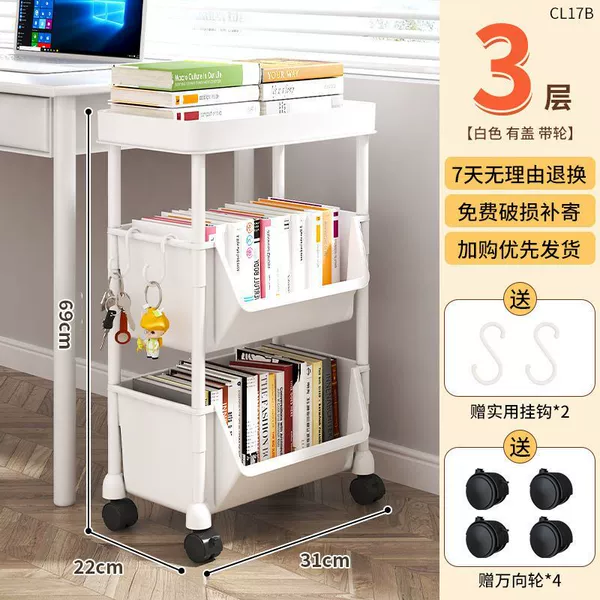 YI quality: 3 layers of upper board and lower frame, white, free wheel