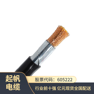 ���x������|KVV10*1 KVVP10*1 ���ο�����|  �S�����l�F؛