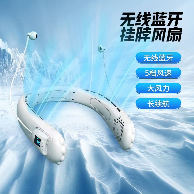 Nuevo ventilador de cuello colgante Bluetooth inalámbrico transfronterizo, carga usb, portátil para el hogar, batería larga al aire libre, ventilador deportivo pequeño