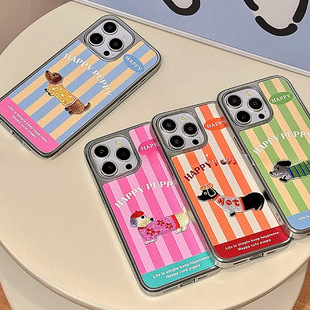 Color Stripe Suitable for iPhone14promax Phone Case Apple 15 Electroplated Silver 13 Girl's Heart 12 All-inclusive