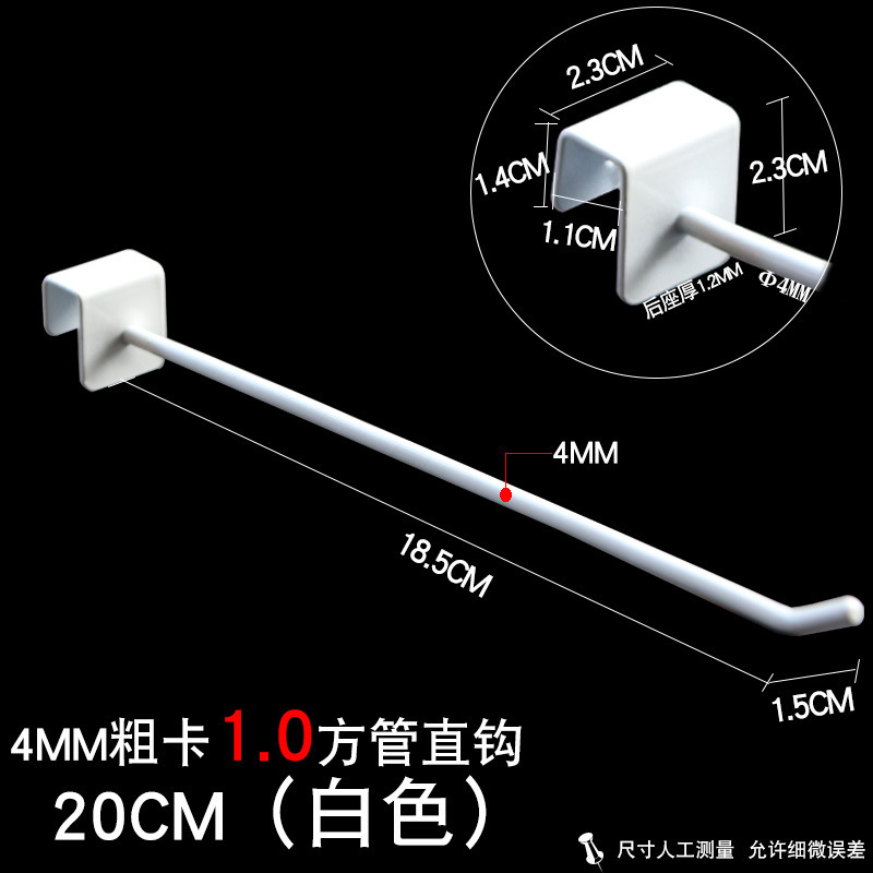 塗装黒白色角パイプフック棚横梁カードパイプフック太りアクセサリー収納フック上壁角パイプフック|undefined