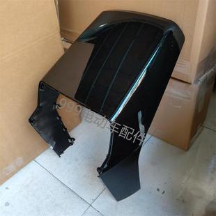 Ll Electric Vehicle Accessories Red Rabbit Shell Bell Golden Arrow Red Dragon Plastic Parts Taixiang G9 Takeaway Electric Bicycle