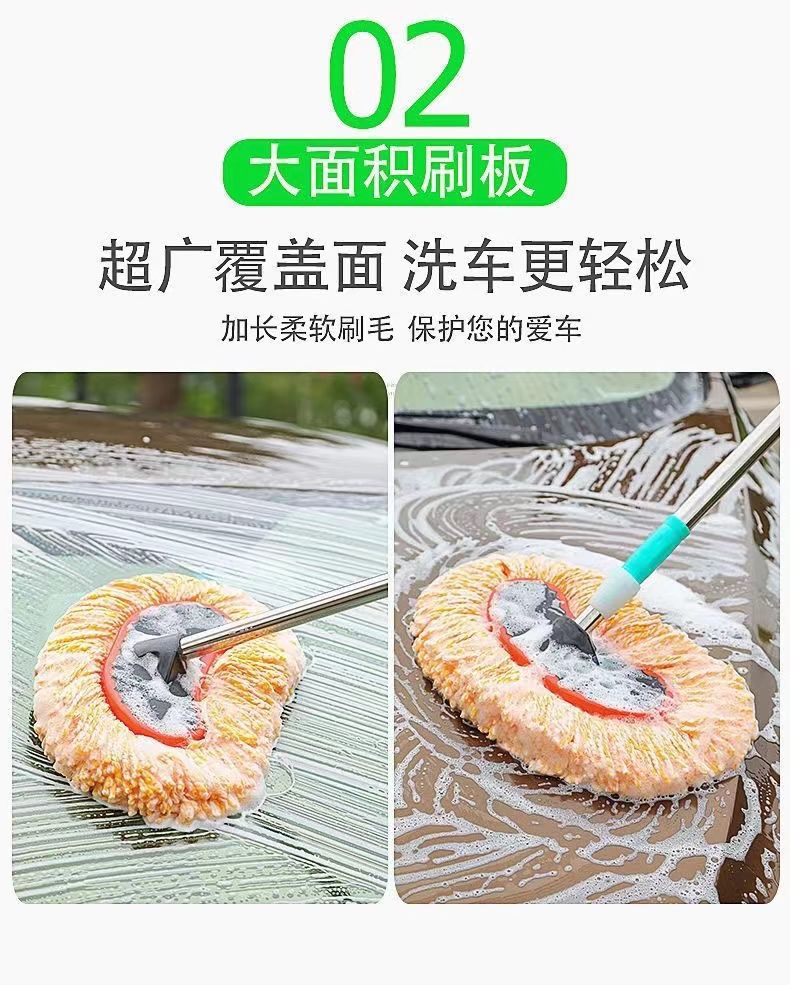 Car cleaning suit retractable car washing mop brush car washing tools car washing brush car washing special mop