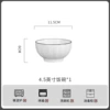 Step by Step Lotus-4.5-inch rice bowl
