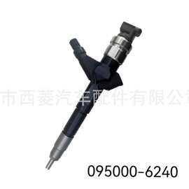 16600-VM00D 喷油器 095000-6240适用于尼桑YD25 YD2K2发动机