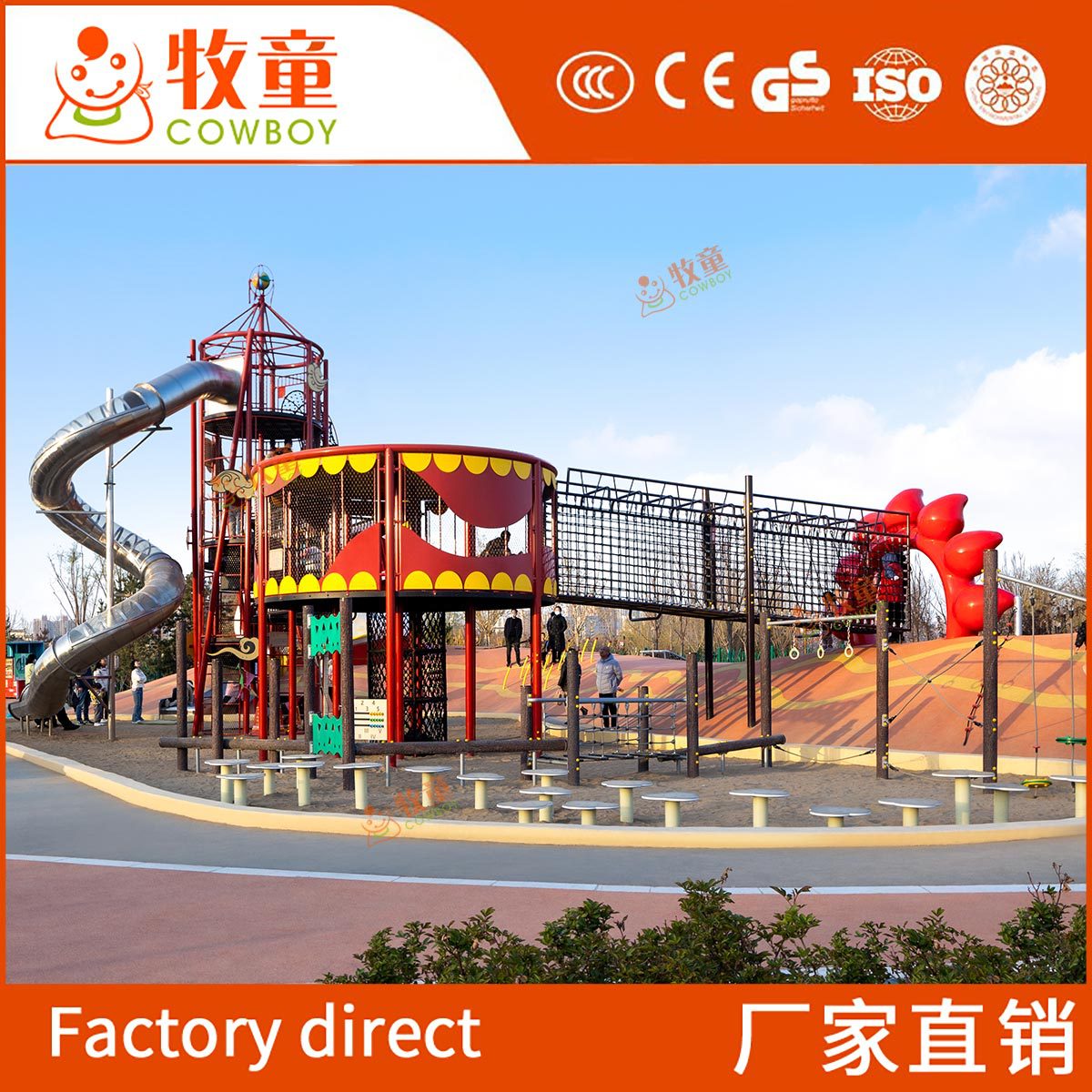 Equipo de entretenimiento de parque temático de estilo chino al aire libre equipo de parque infantil sin motor fabricante de equipos de parque