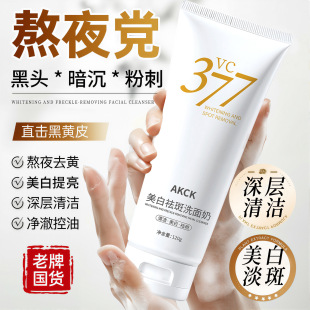 AKCK377������ߝ���������aˮ�غ��坍������ϴ���̏S��