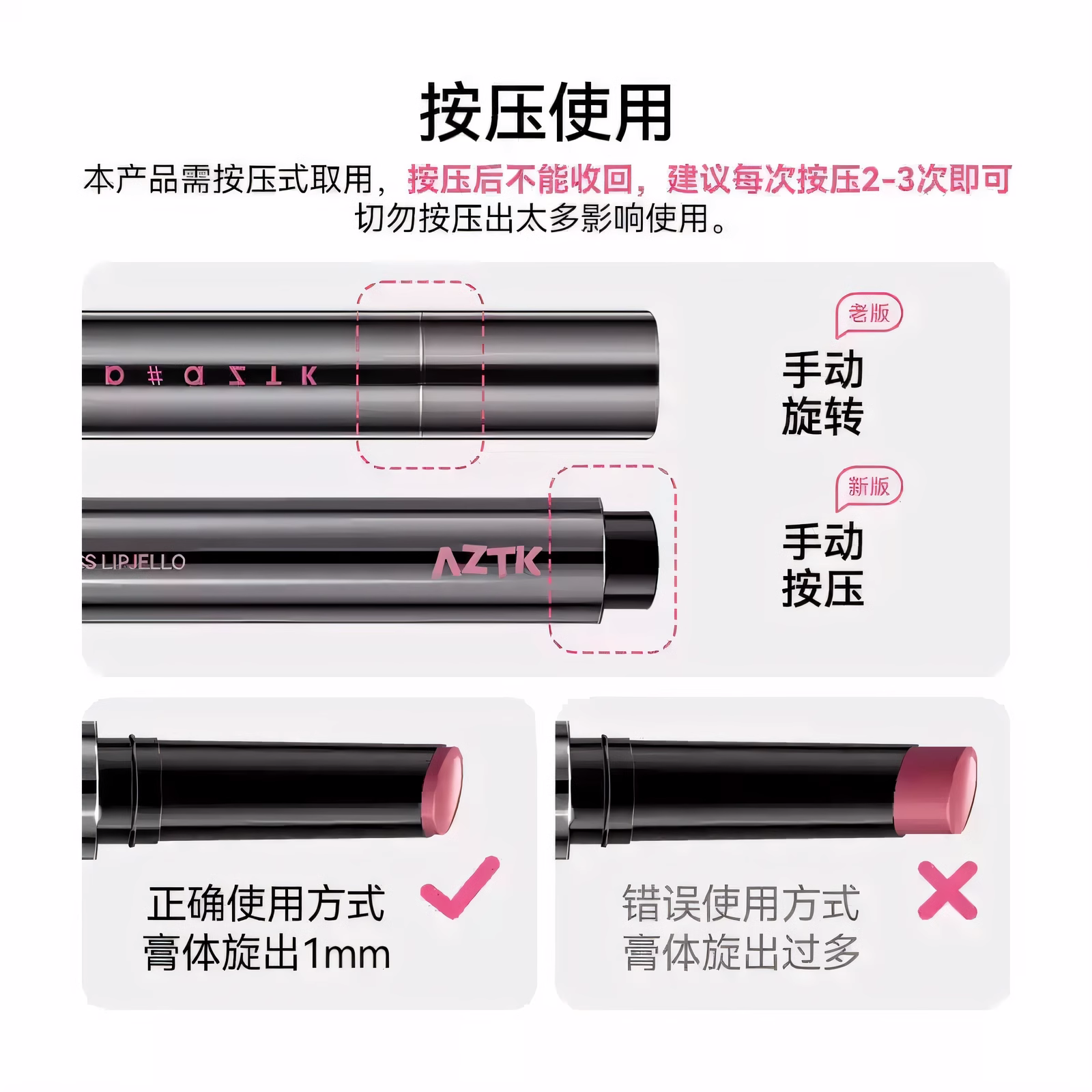 aztk唇冻mj02唇釉水光镜面唇蜜唇霜滋润玻璃唇纯欲风口红显白水光|undefined